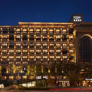 Hangzhou West Lake Milan Hotel - Ten Minutes Walk To The West Lake
